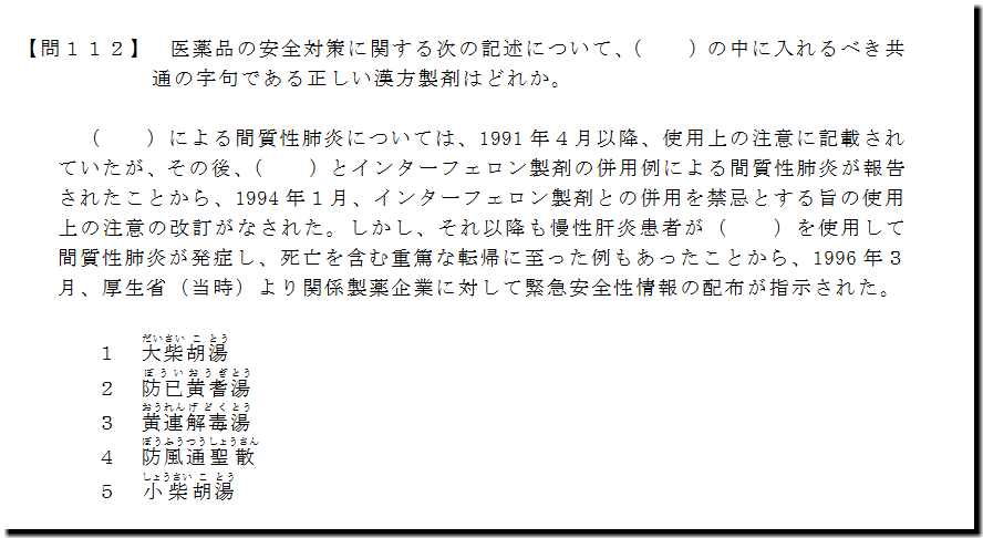 使用期限が切れた薬の処分方法